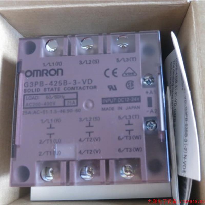 拍前询价:正品全新原包装固态继电器G3PB-425B-3-VD  G3PB-515B-