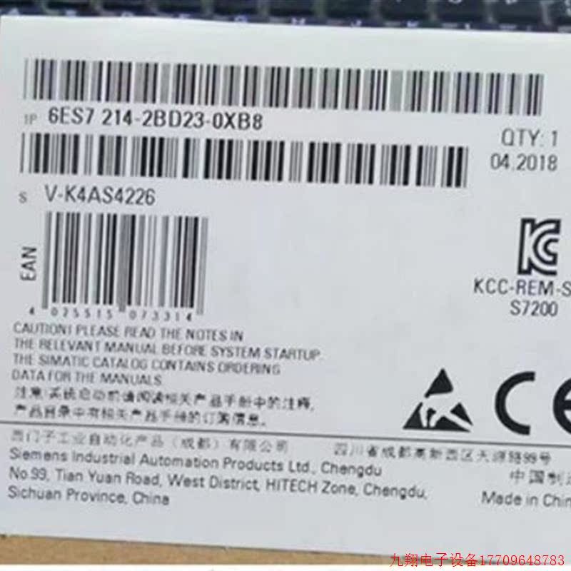 拍前询价: 6ES7214/ /216-1BD23/1AD23/2AD23/2BD23-0XB8全新原