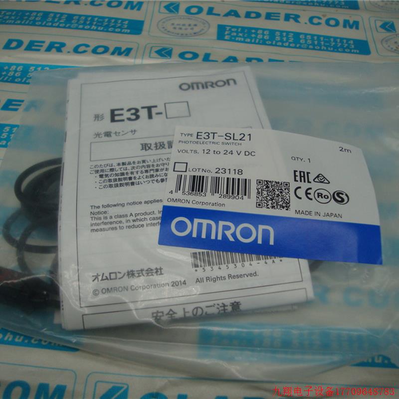 拍前询价:【原装正品】OMRON E3T-SL21 2M OMRON光电感测器【OLA