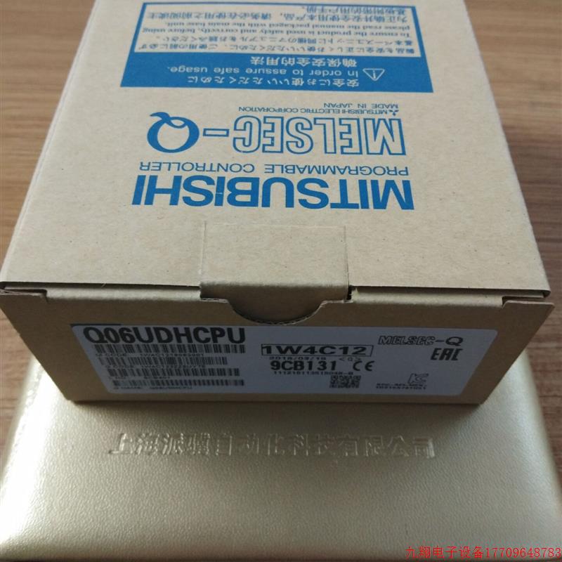 拍前询价:全新原装三菱Q系列模块Q06UDHCPU 现货实物图