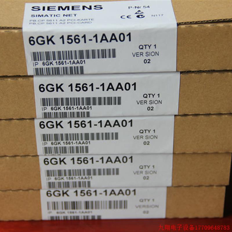 拍前询价:全新原装CP5611卡 MPI DP通讯卡 6GK1561-1AA01现货保