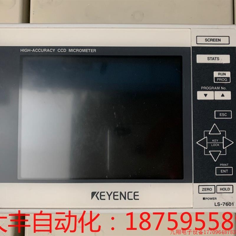 拍前询价:LS-7601 LS-7030MR/MT成色新议价