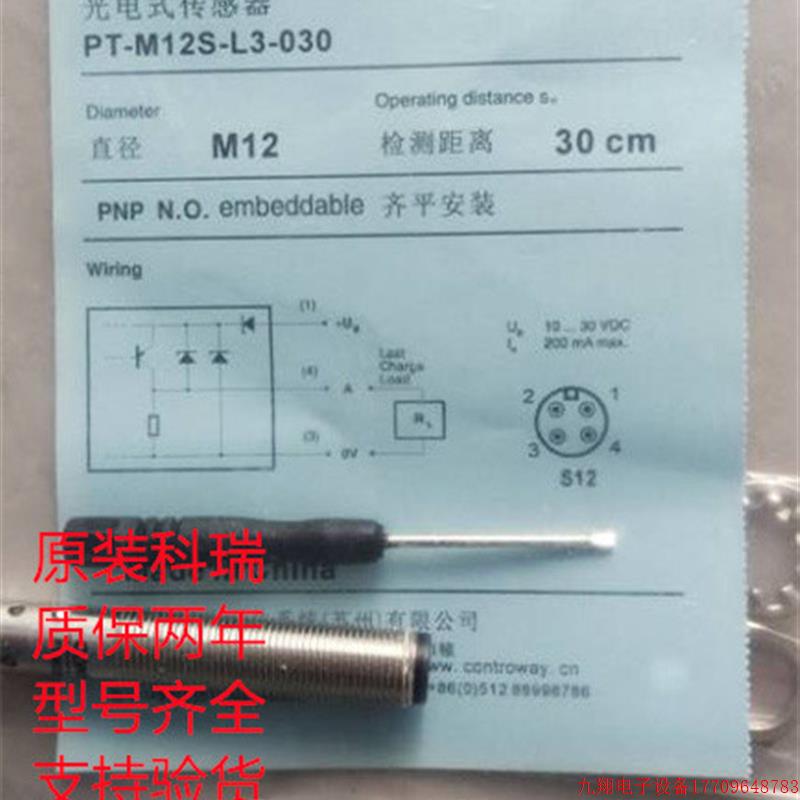 拍前询价:现货 原装正品BD1.5-S5-M8 BD1.5-S6-M8接近开关传