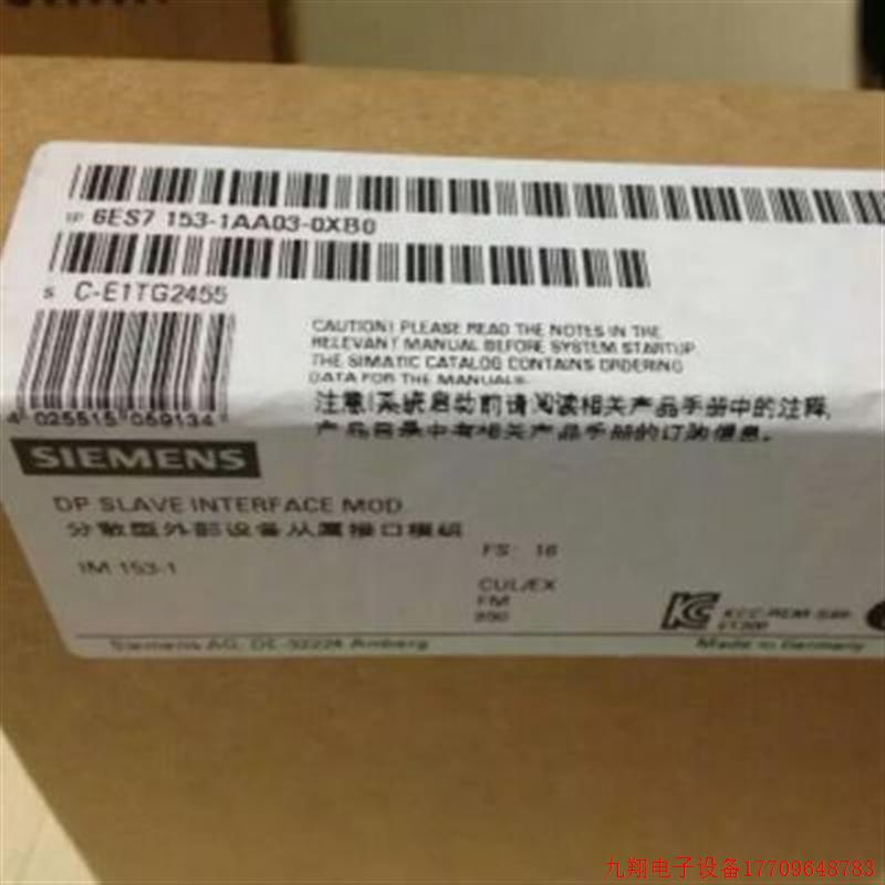 拍前询价:6ES7 153-1AA03-0XB0原装接口模块6ES7153-2BA02-0XB0