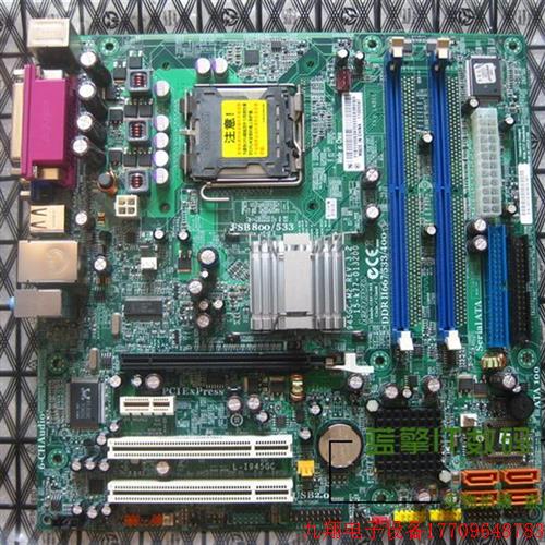 拍前询价:945GC-M2 L-I945GC 945GZT-LM主板775 DDR2启天M2700 M