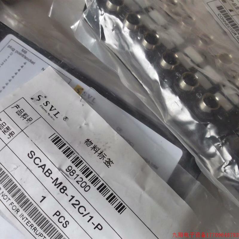 拍前询价:现货SVL西威联正品全新原装分配器SCAB-M8-12C/1-P 981