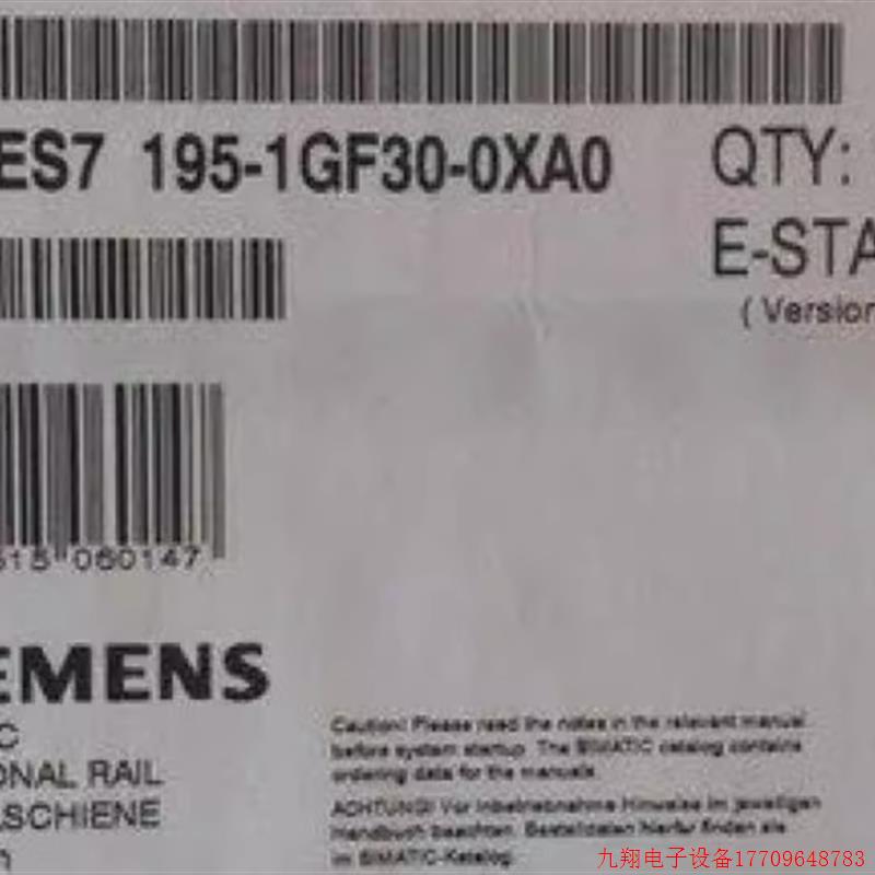 拍前询价:6ES7195-1GF30-0XA0ET 200M异型导轨6ES71951GF300XA0