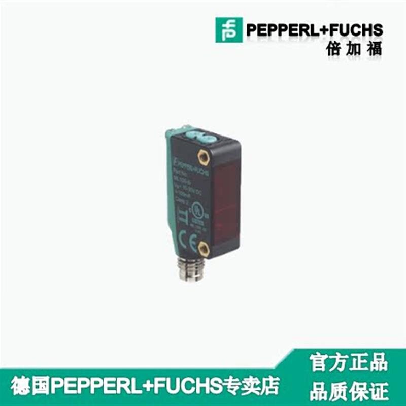 拍前询价：德国P F全新原装正品测距传感器VDM18-300/32/105/122