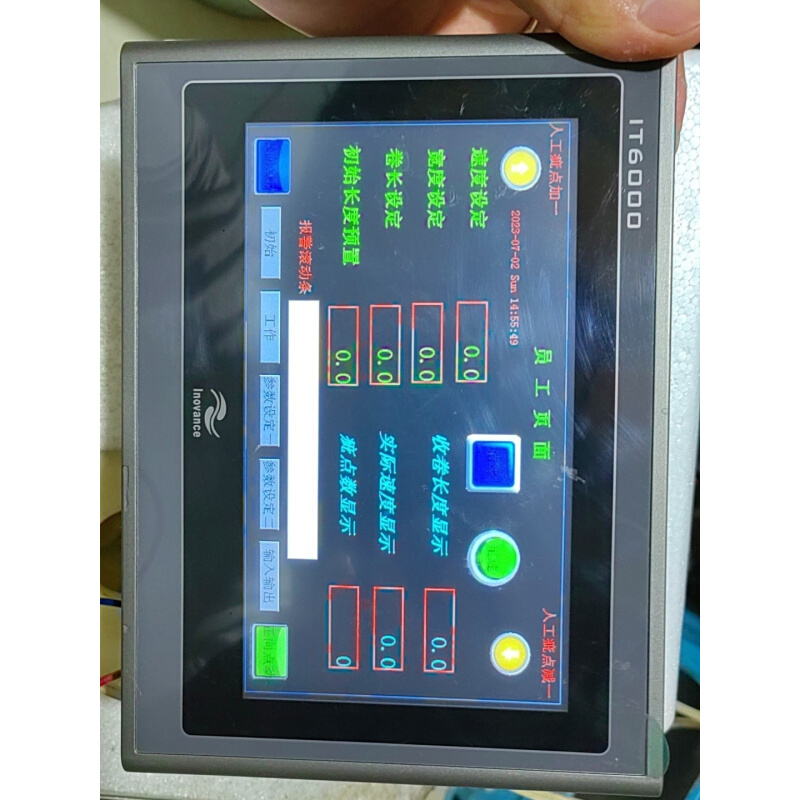 拍前询价：（议价）汇川触摸屏，iT6070E带网口，原装拆机件，9成