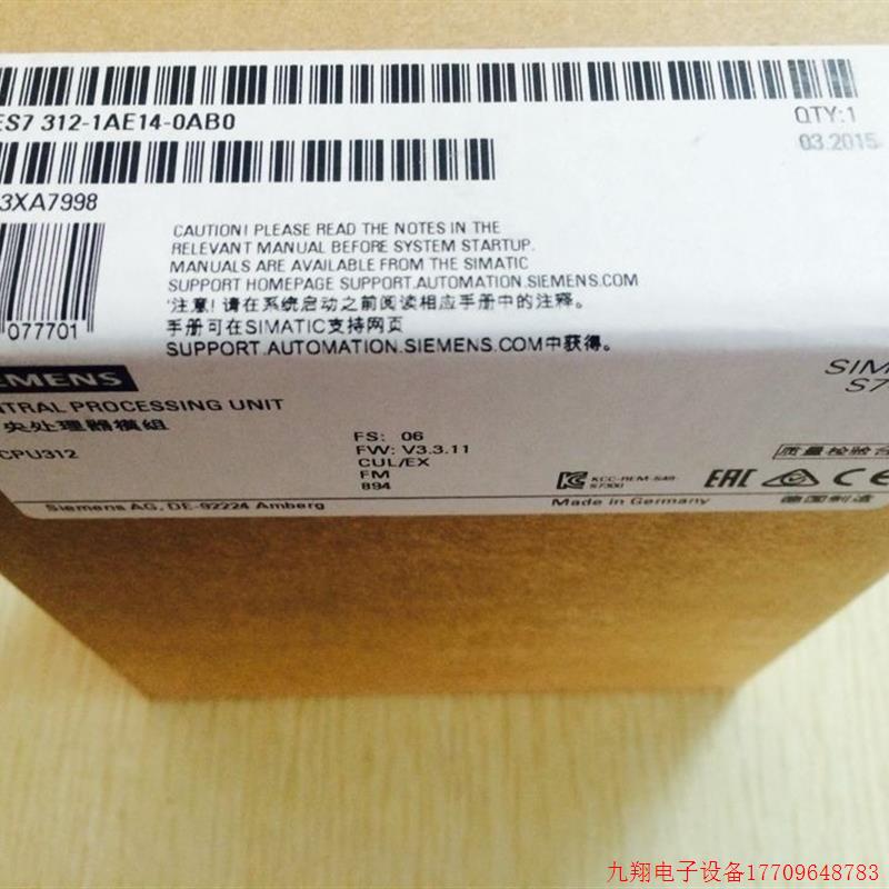 拍前询价:模块6ES7312-1AE14-0AB0 6ES7 312-1AE14-0AB0 现货