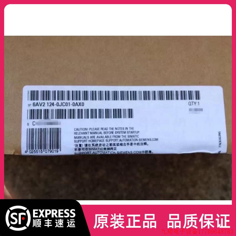 拍前询价:6AV2124-0JC01-0AX0 9寸触摸屏幕TP900 6AV2 124-0JC01