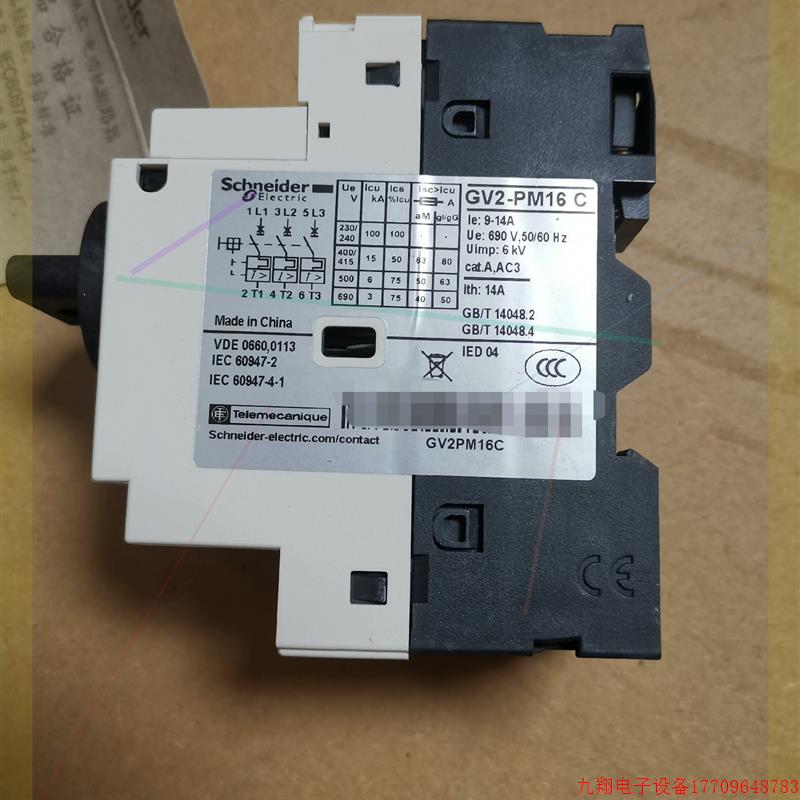 拍前询价:施耐德马达断路器,全新!