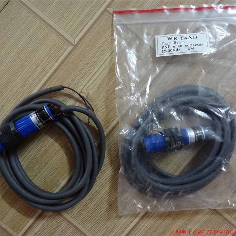 拍前询价:原装进口维伦WELON开放收集器WE-T4AD WE-T传感器库存