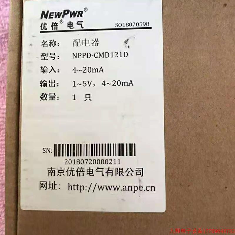 拍前询价:隔离器NPPD-C111DFK NPPD--CMD121D