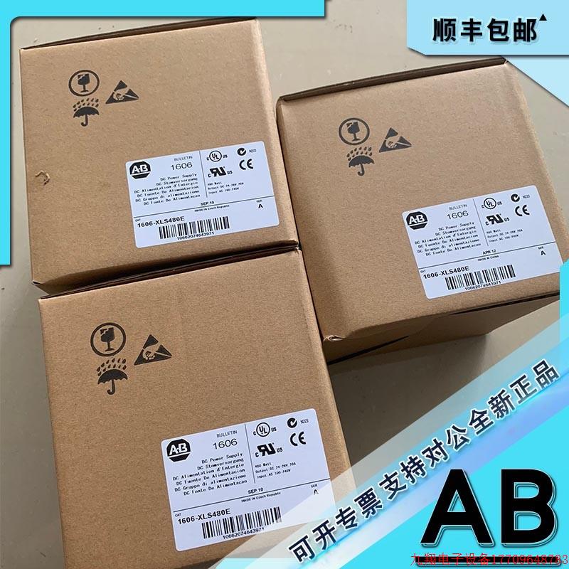 拍前询价:1606-XLS480F 200至240VAC输入48至56VDC输出480W PS