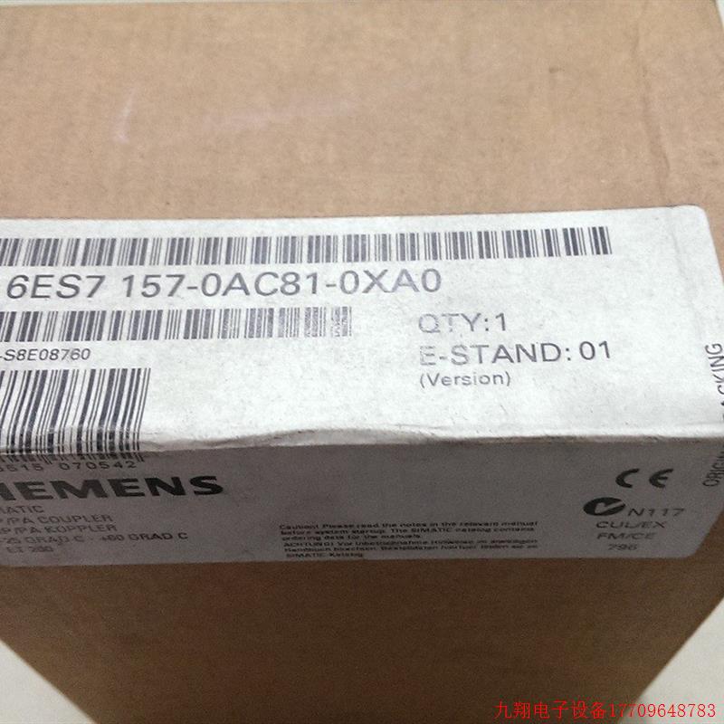 拍前询价:6ES7 157-0AC81-OXAO 现货