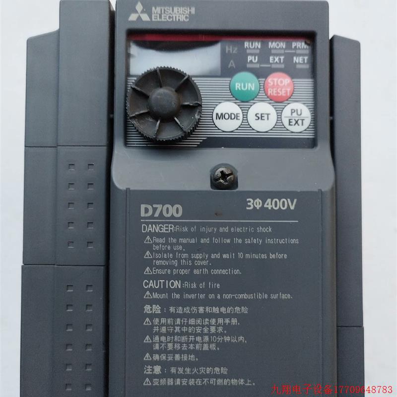 拍前询价:(议价)三菱原装正品变频器D700,拆机一个,型号FR-D74