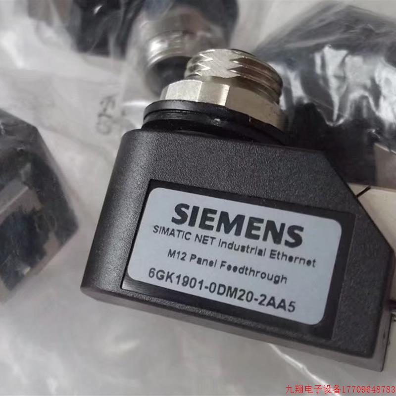拍前询价:实拍现货正品全新原装接头6GK1901-0DM20-2AA5 假一赔
