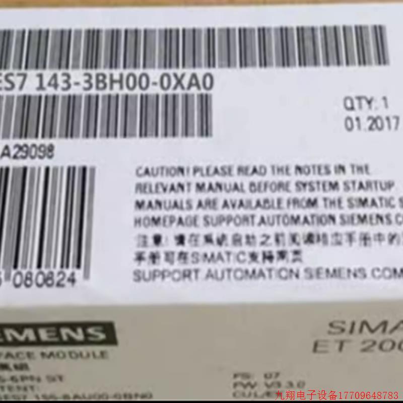 拍前询价:6ES7143-3BH00-0XA0ET200ECO基本模块6ES71433BH000XA0