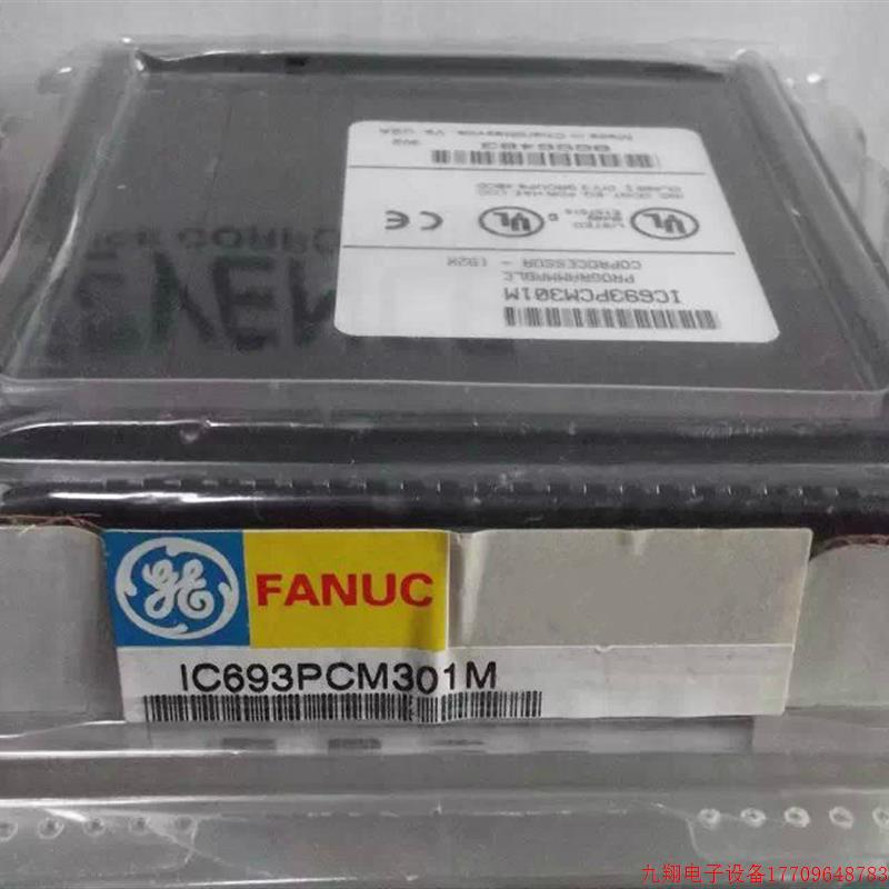 拍前询价:实拍现货美国GE FANUC正品全新原装模块IC693PCM301M