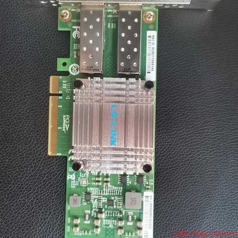 拍前询价:联瑞原厂Intel万兆双口光纤网卡,LREC9802BF-2SF