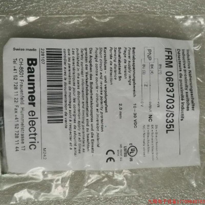 拍前询价:A027*全新原装正品Baumer堡盟 IFRM 06P3703/S35L 现货