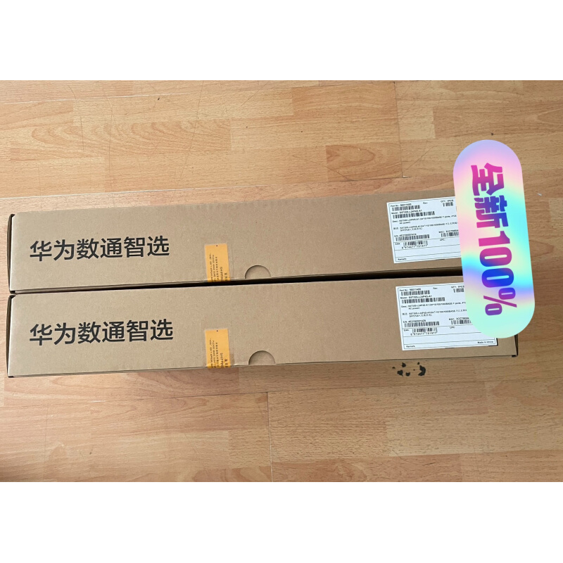 拍前询价：（议价）  S5735S-L24P4S-A1交换机