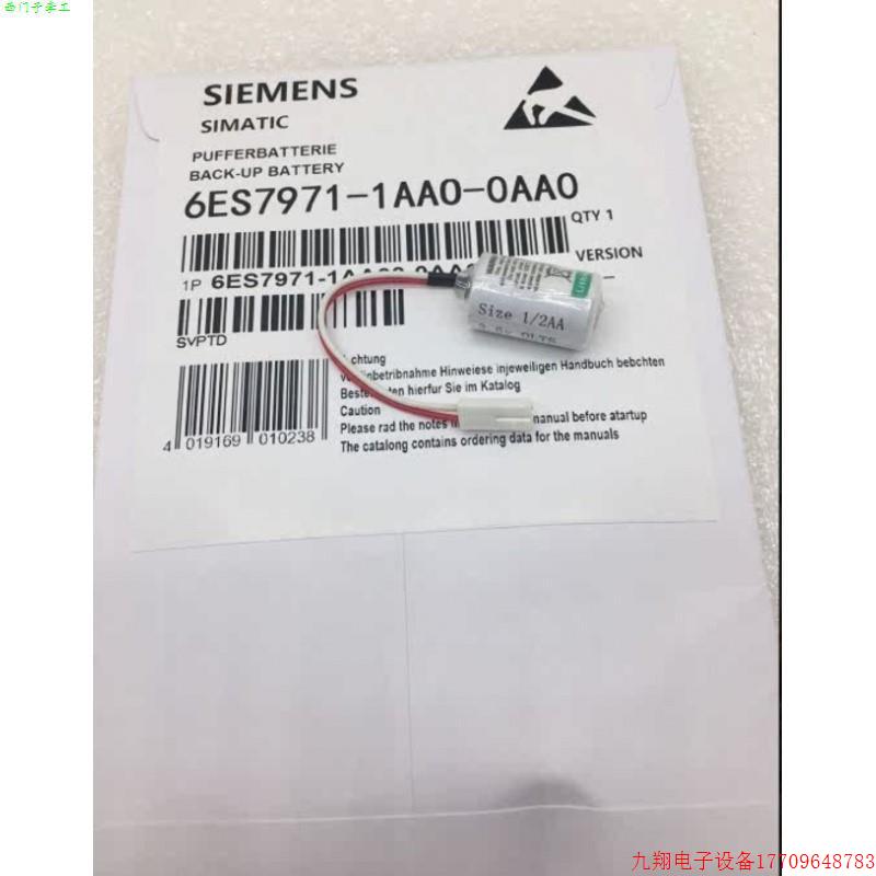 拍前询价:S7-300/S5-90U缓冲电池6ES7971-1AA00/1AAOO-0AA0/OAAO