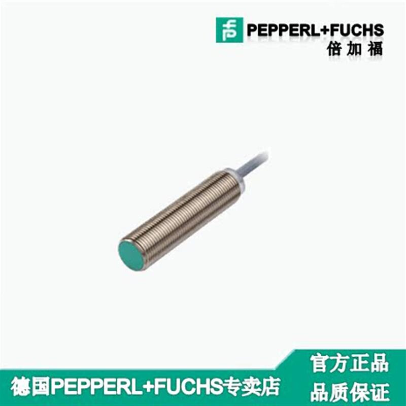拍前询价：德国P F倍加福全新原装正品NCB2-12GM35-NO接近开关-现