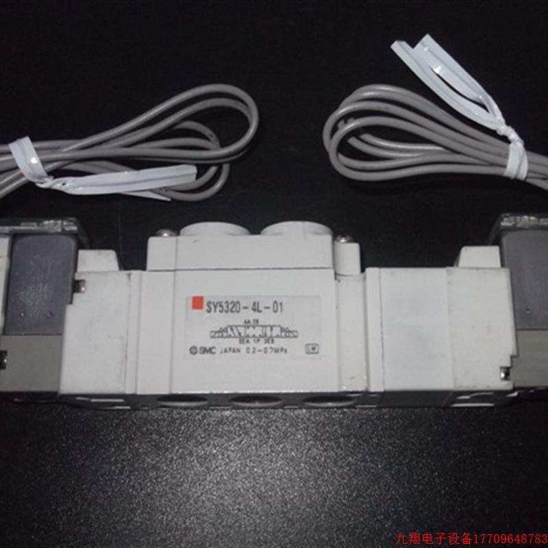 拍前询价:实拍现货SMC正品全新无包装电磁阀SY5320-4L-01  假一