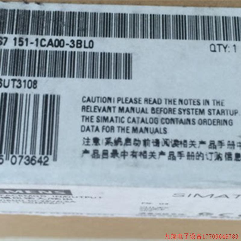 拍前询价:6ES7151-1CA00-3BL0原装ET200S模块6ES7151-1CAOO-0ABO