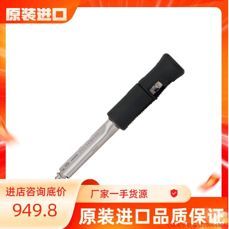 拍前询价:日本东成TOHNICHI东日扭力扳手PCL25NX10DPCL50NX12DPC