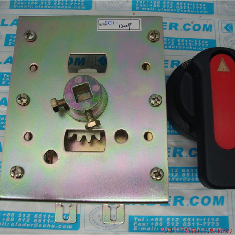 拍前询价:HYUNDAI 现代重工船舶用断路器操作手柄 HSC1-20UP  SC