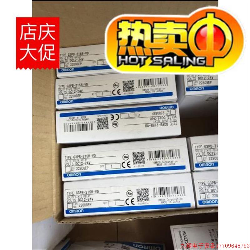 拍前询价:固态继电器G3PB-225B-VD/G3PE-225B/G3PA-22