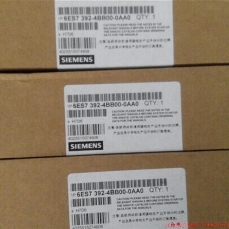 拍前询价:6ES7392-4BB00-0AA0 连接电缆6ES7 392-4BBOO-0AA0