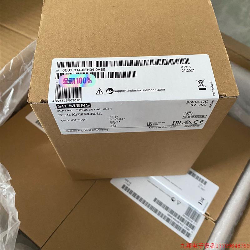拍前询价:6ES7314-6EH04-0AB0 全新未拆封