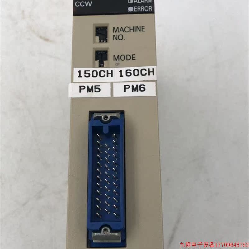 拍前询价:二手 原装 拆机模块 C200H-NC211 实物所拍 成色新