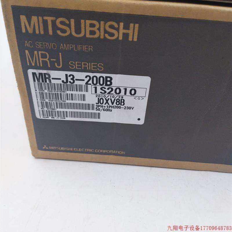 拍前询价:全新原装三菱伺服驱动器MR-J3-200B 现货实物图