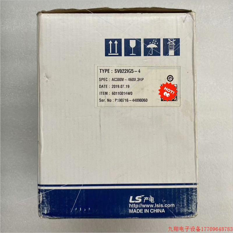 拍前询价:LS产电变频器,型号SV022IG5-4,全新的,支持公对公