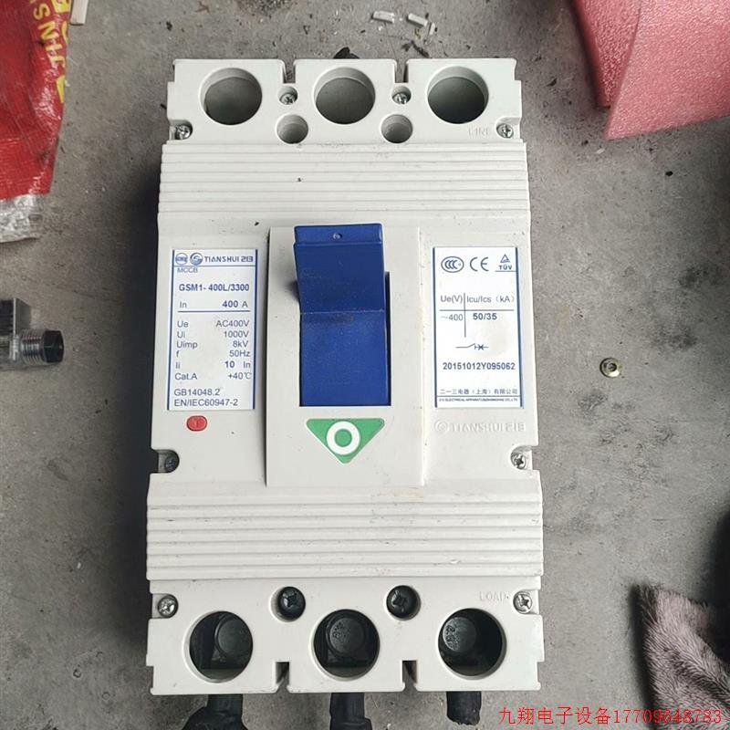 拍前询价:天水 GSL1-400L,400A  漏电塑壳断路器 三相空