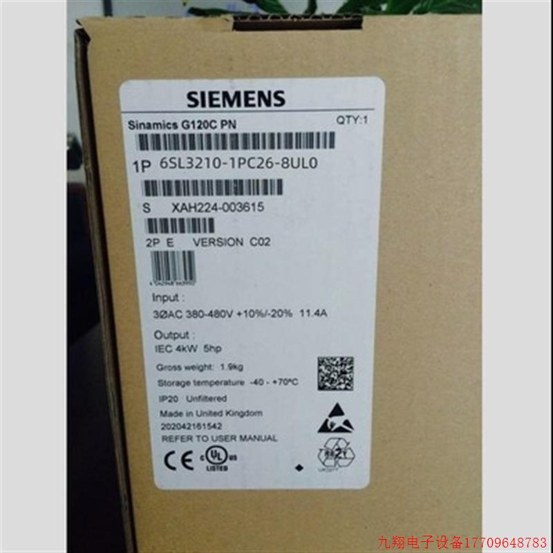 拍前询价:6SL3210-1PC26-8UL0G120变频器15KW现货新6SL32101PC26
