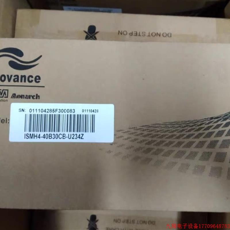 拍前询价:汇川全新原装伺服马达ISMH4-40B30CB-U234Z 型号齐全欢