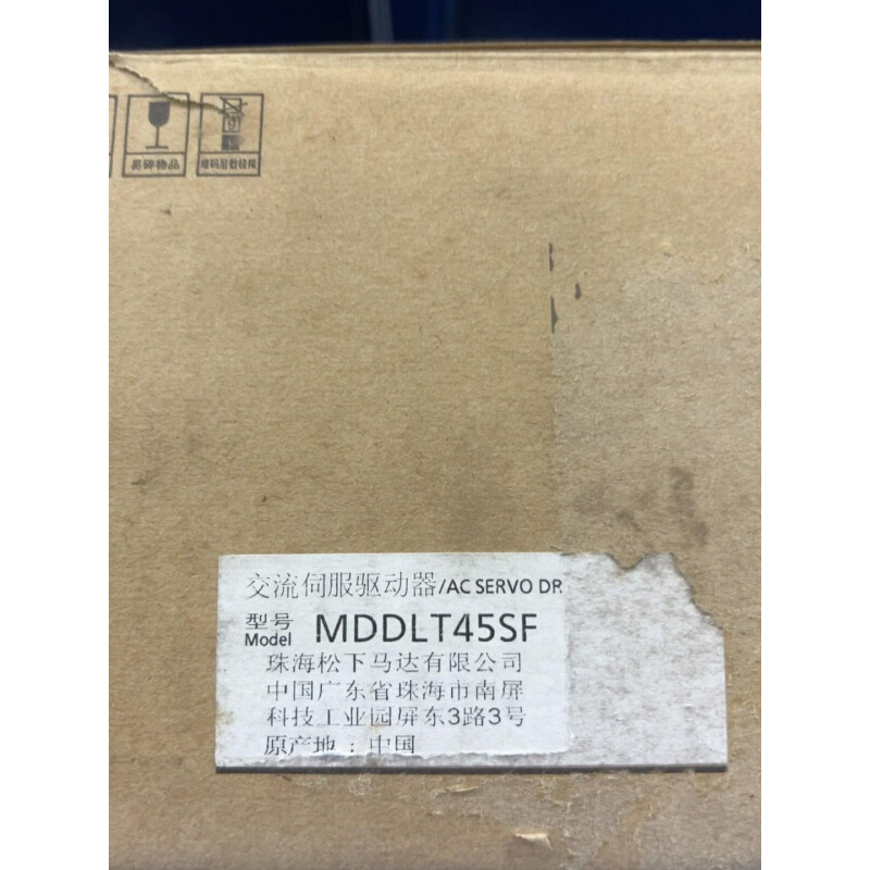 拍前询价：MDDLT45SF，全新未拆封，现货两台
