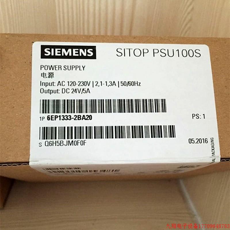 拍前询价:正品电源模块6EP1336-3BA00
