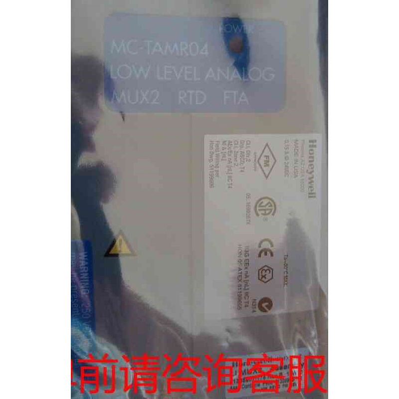 拍前询价：特价处理霍尼韦尔卡件,MC-TAMT04,51305890-《议价品》