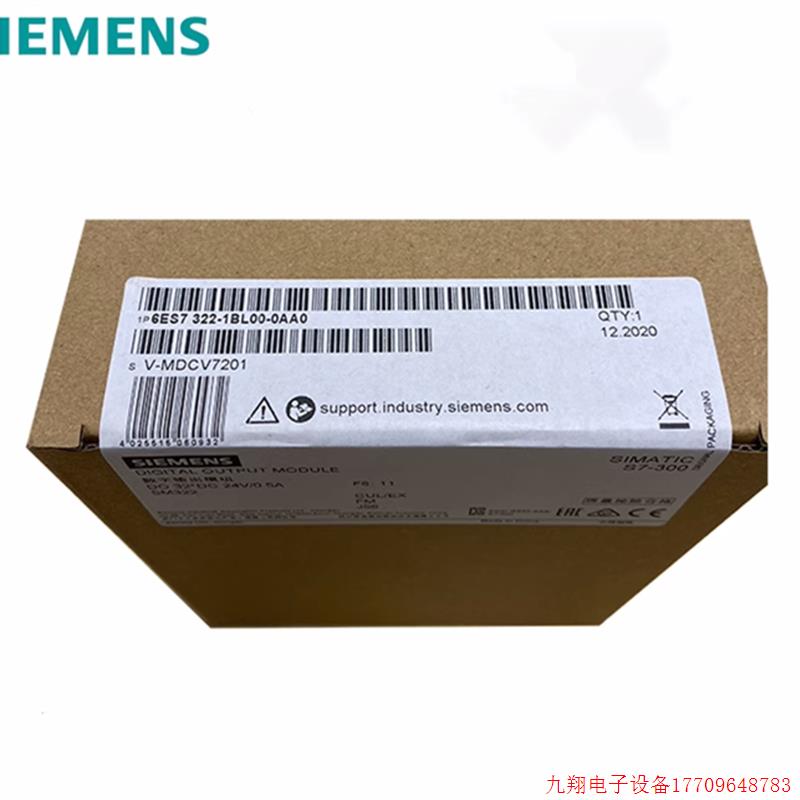 拍前询价:6ES7 322-1BL00/1FH00/1BH01/1HH01-0AA0数字量输出6ES