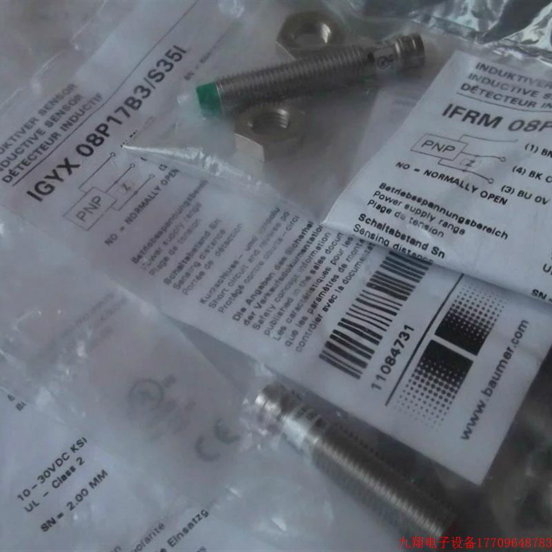 拍前询价:实拍现货瑞士Baumer正品全新原装接近开关IFRM 08P13G1