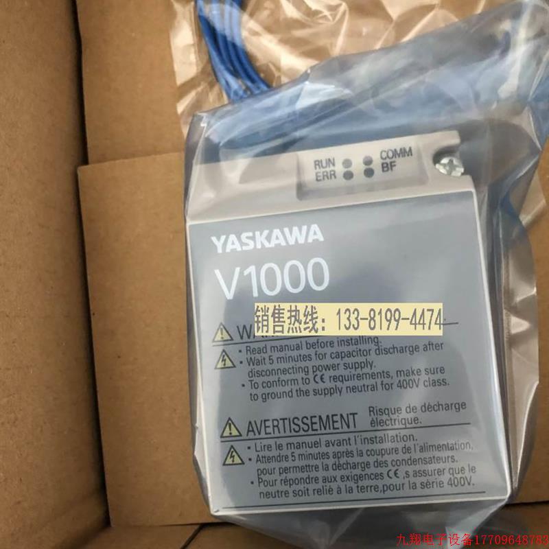 拍前询价:全新安川变频器V1000系列Profibus DP专用通讯卡SI-P3/