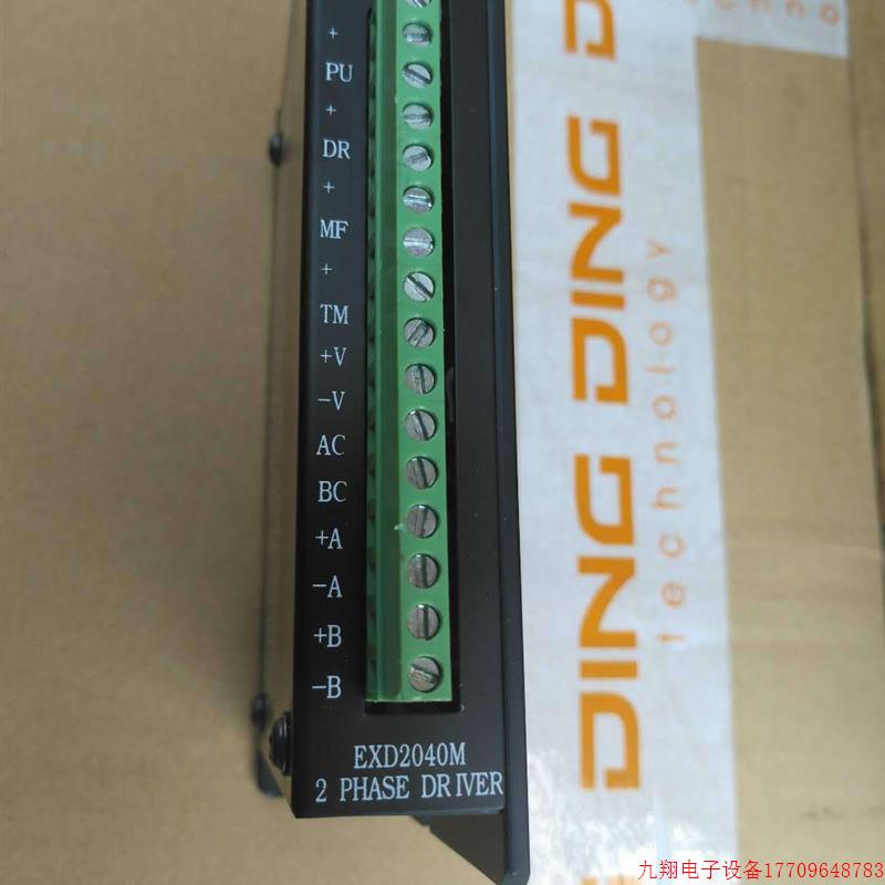 拍前询价:EXD2040M台湾EXTION 2相步进驱动器 9成新
