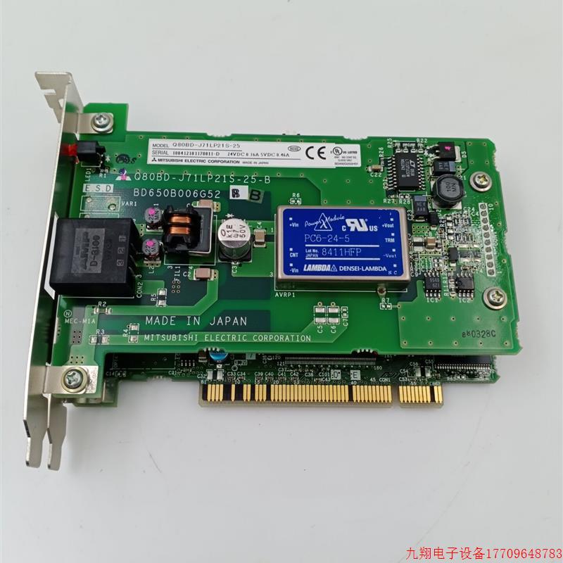 拍前询价:三菱Q系列PLC PC通讯模块 Q80BD-J71LP21S-25 实物图